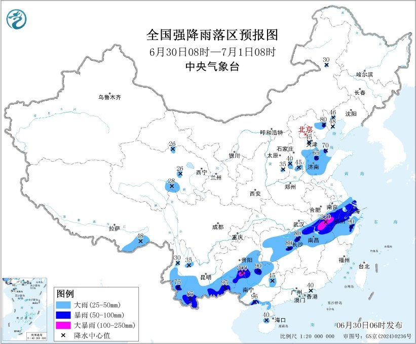 甘肃发布山洪灾害气象风险橙色预警